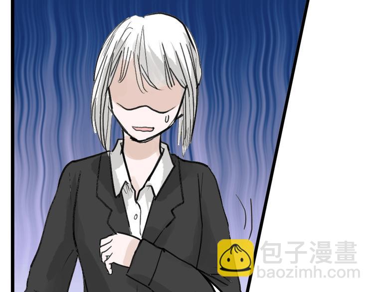 《以貌取人的世界》第18话 真实的模样 第19页