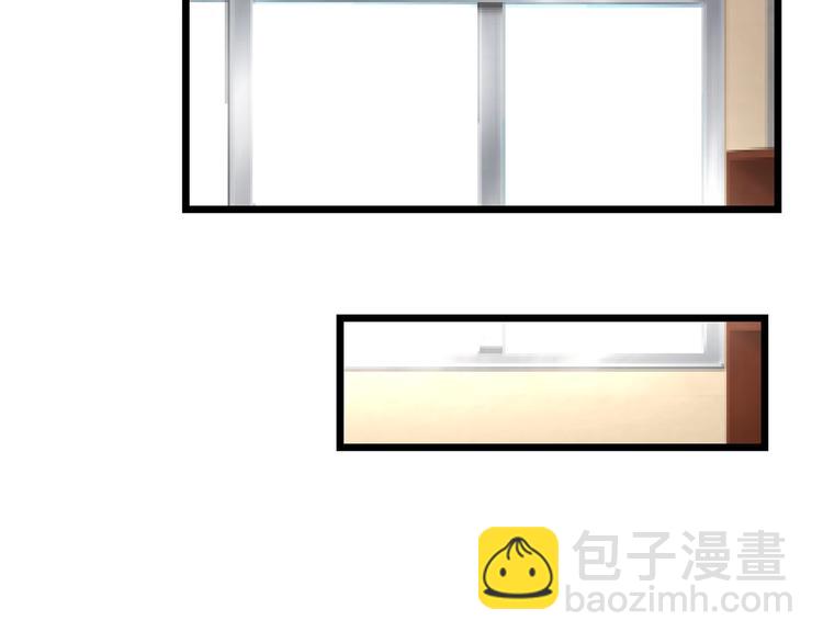 《以貌取人的世界》第18话 真实的模样 第24页