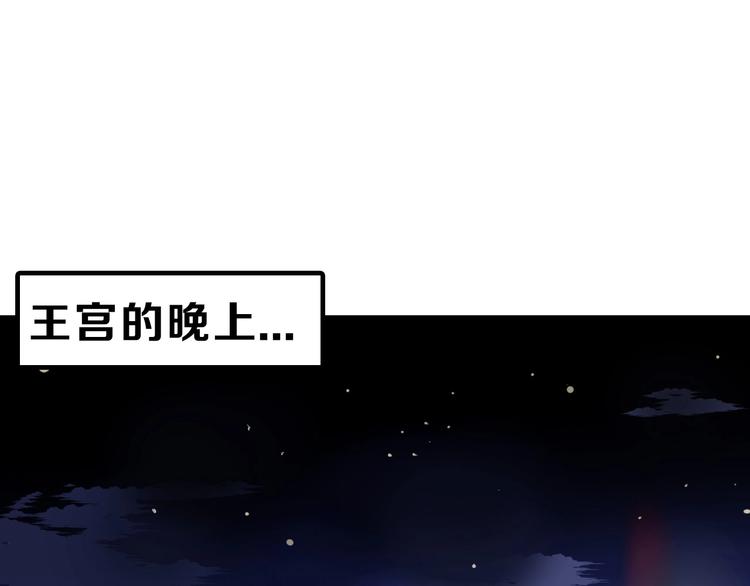 《以貌取人的世界》第18话 真实的模样 第25页