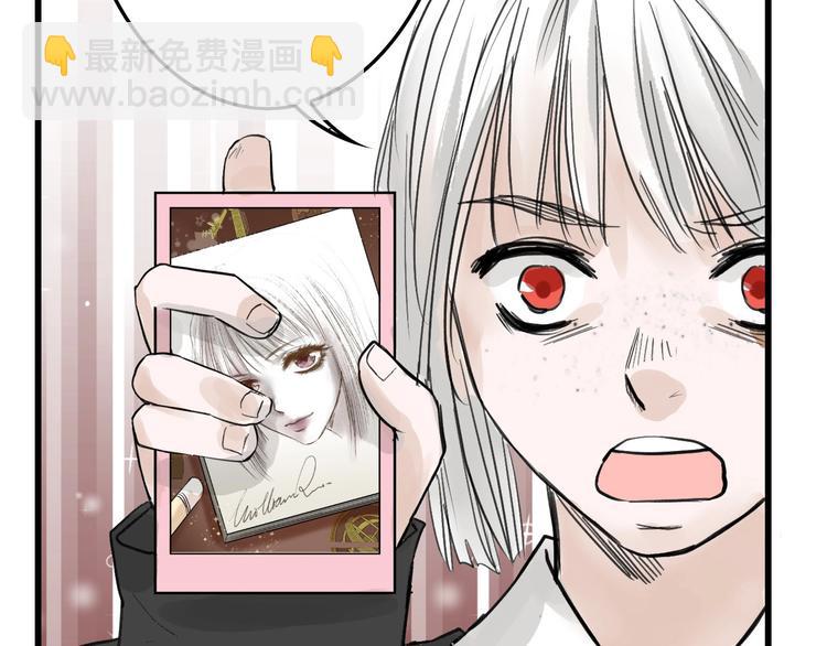 《以貌取人的世界》第18话 真实的模样 第38页