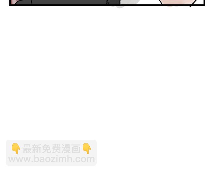《以貌取人的世界》第18话 真实的模样 第39页