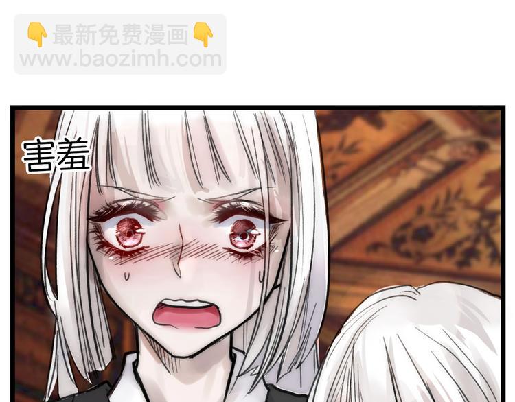 《以貌取人的世界》第18话 真实的模样 第43页