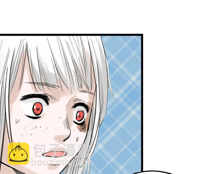 《以貌取人的世界》第18话 真实的模样 第9页