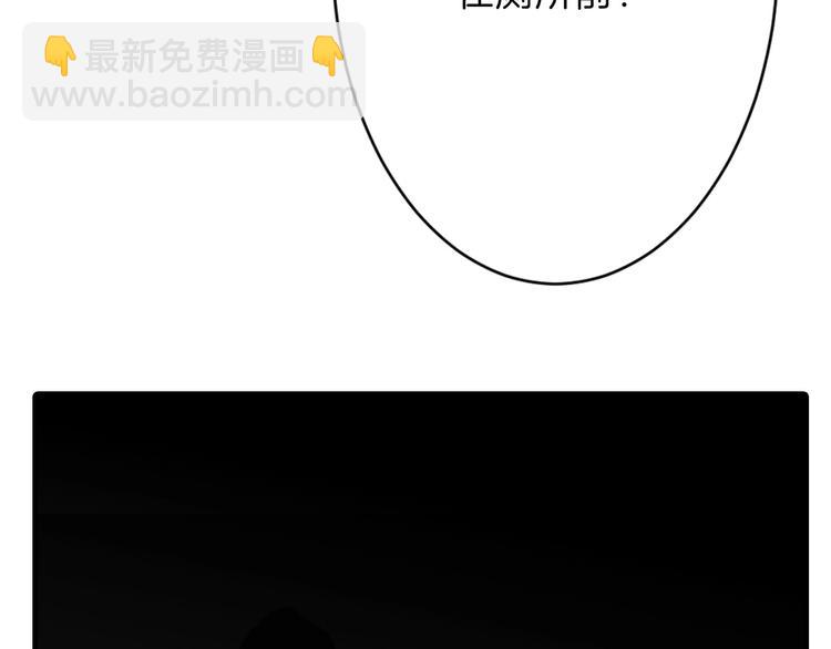 《以貌取人的世界》第19话 吕丞相 第10页