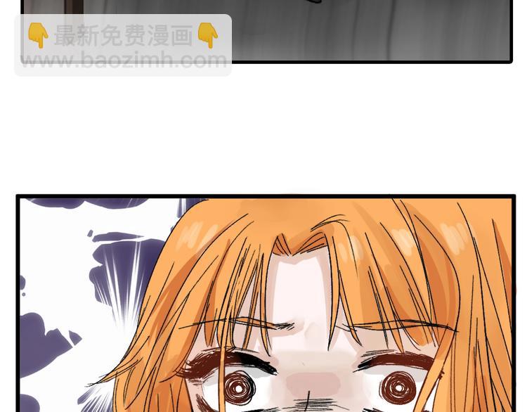 《以貌取人的世界》第19话 吕丞相 第12页