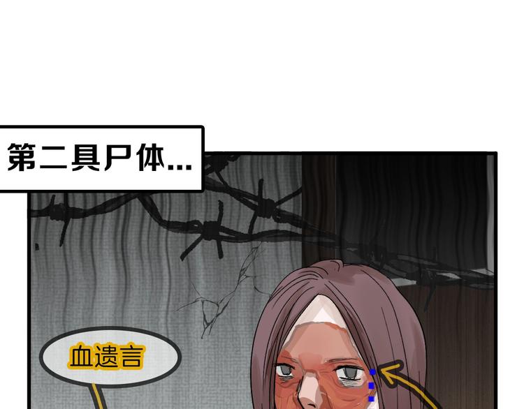 《以貌取人的世界》第19话 吕丞相 第15页