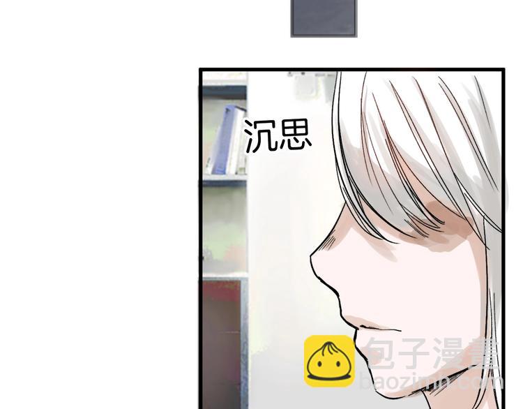 《以貌取人的世界》第19话 吕丞相 第19页