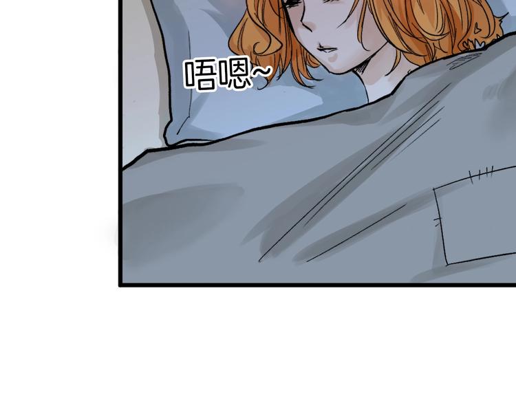 《以貌取人的世界》第19话 吕丞相 第5页