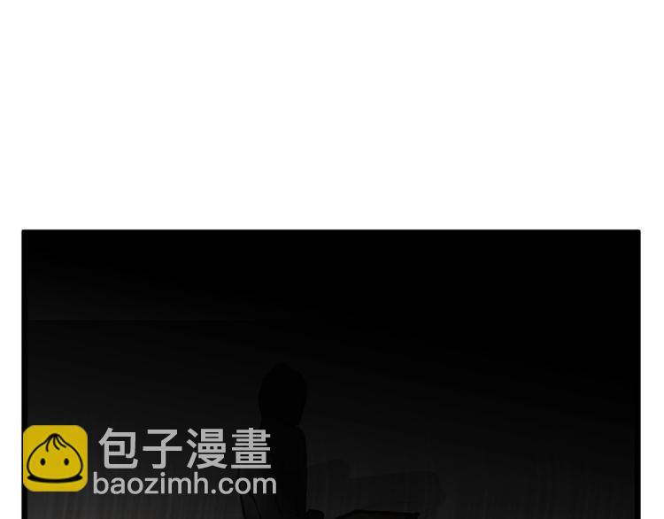 《以貌取人的世界》第19话 吕丞相 第8页