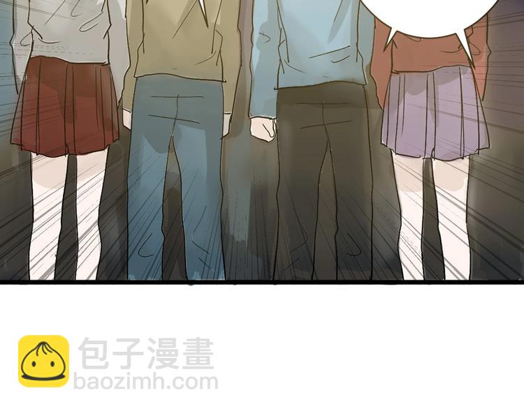 《以貌取人的世界》第20话 叶夫人 第37页
