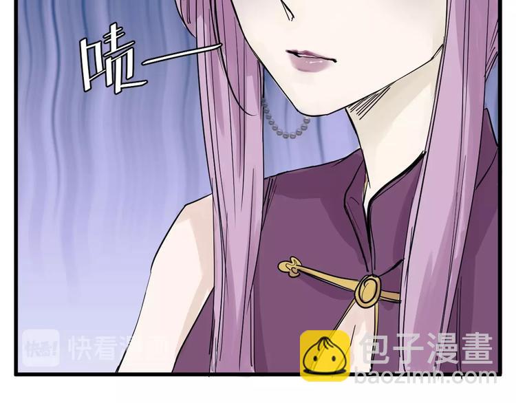 《以貌取人的世界》第20话 叶夫人 第50页
