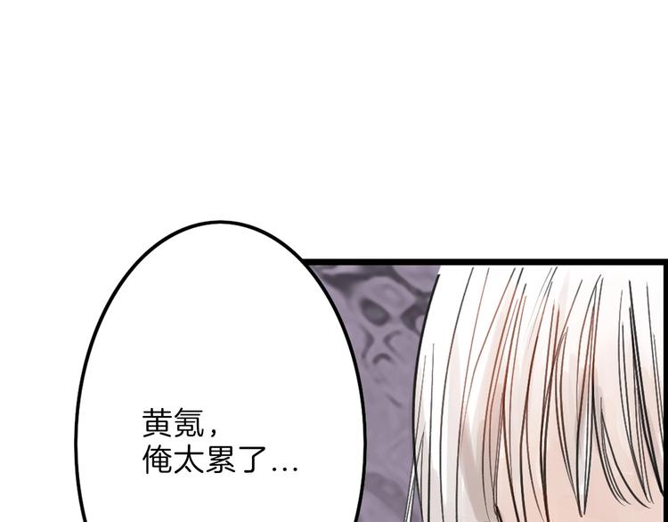 《以貌取人的世界》第17话夺面杀人狂 第14页