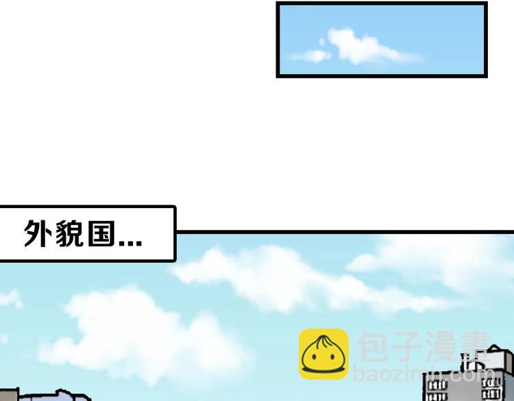 《以貌取人的世界》第17话夺面杀人狂 第21页