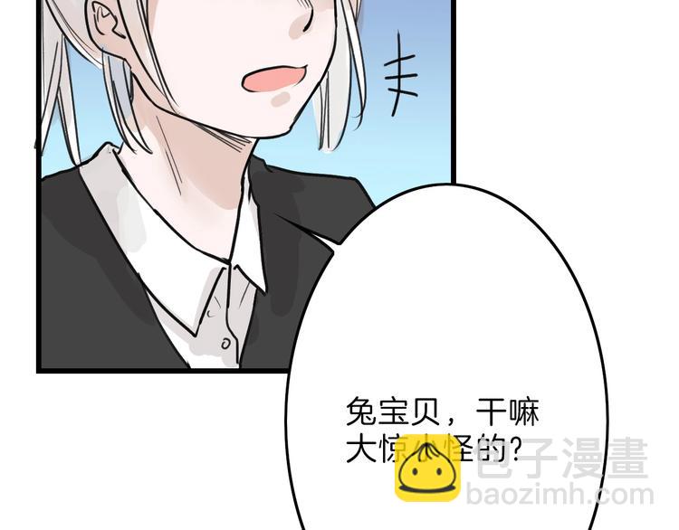 《以貌取人的世界》第17话夺面杀人狂 第26页