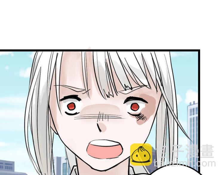 《以貌取人的世界》第17话夺面杀人狂 第49页