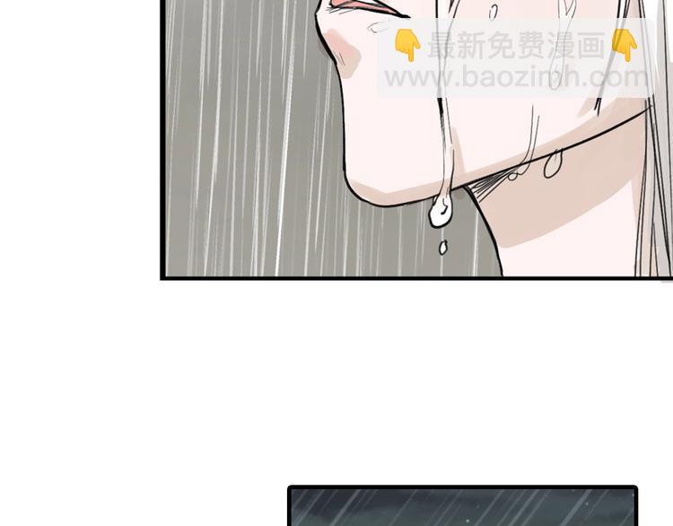 《以貌取人的世界》第17话夺面杀人狂 第9页