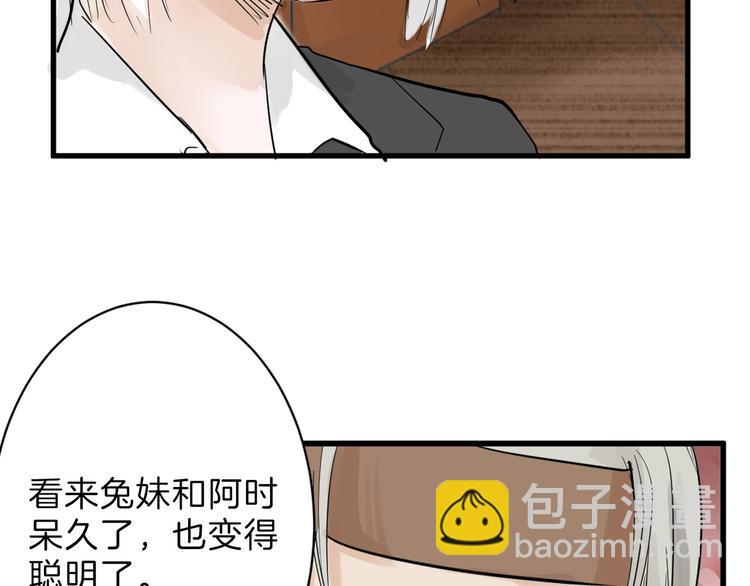 《以貌取人的世界》第22话 你没看到吧？ 第12页