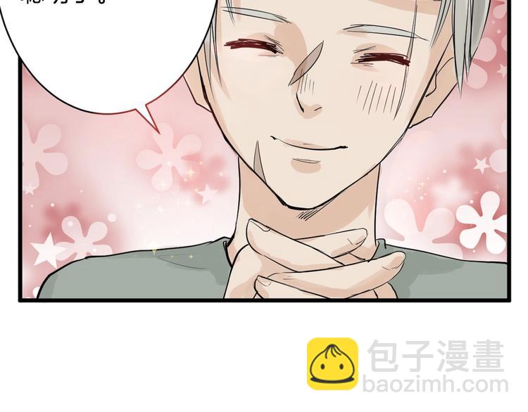 《以貌取人的世界》第22话 你没看到吧？ 第13页