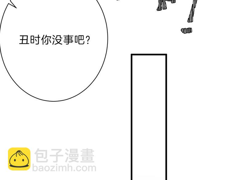 《以貌取人的世界》第22话 你没看到吧？ 第17页