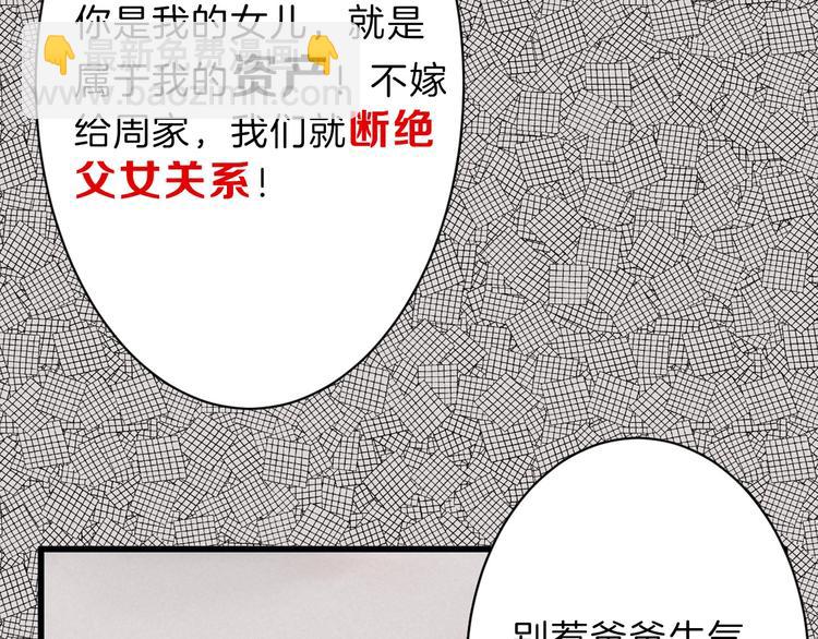 《以貌取人的世界》第22话 你没看到吧？ 第28页