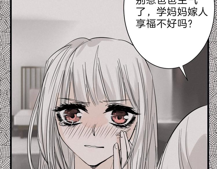 《以貌取人的世界》第22话 你没看到吧？ 第29页