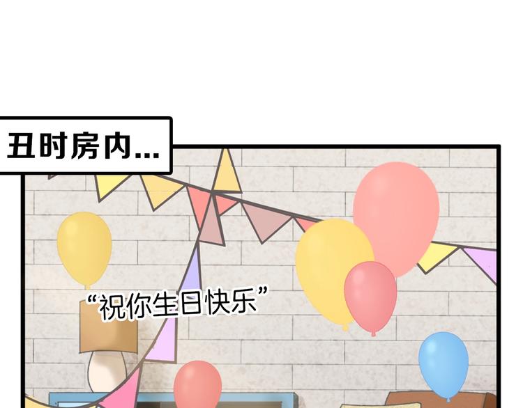 《以貌取人的世界》第22话 你没看到吧？ 第3页