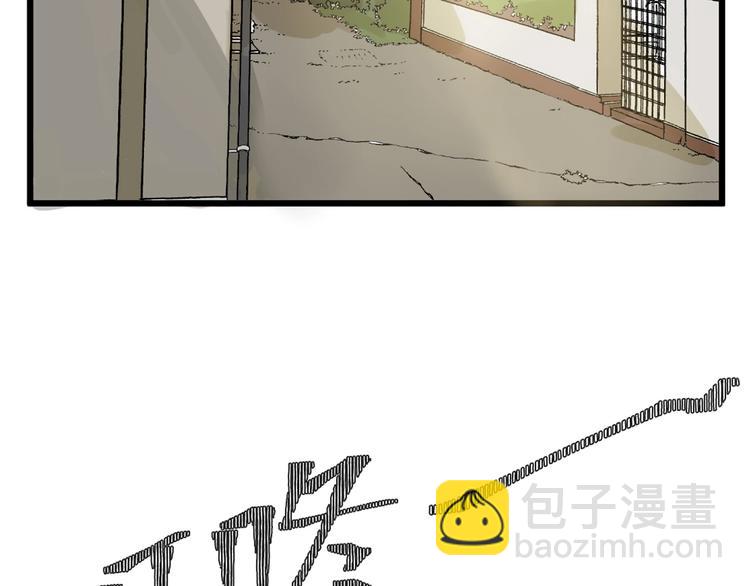 《以貌取人的世界》第22话 你没看到吧？ 第40页
