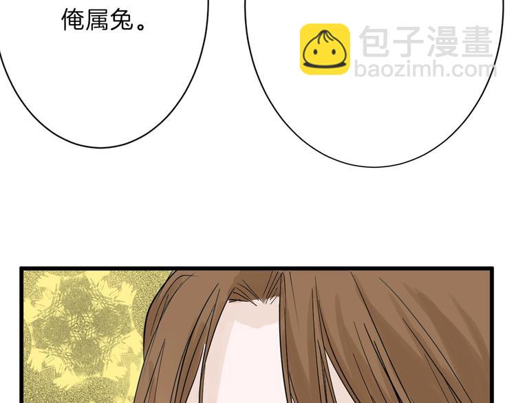 《以貌取人的世界》第22话 你没看到吧？ 第46页
