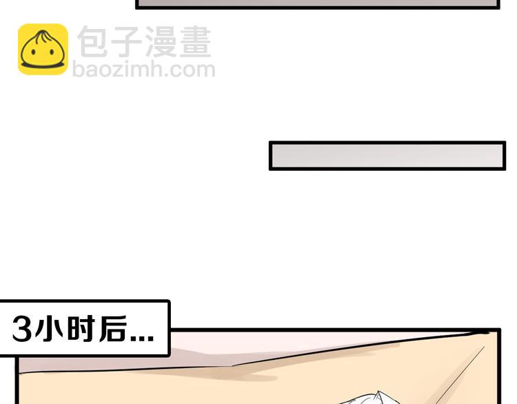 《以貌取人的世界》第22话 你没看到吧？ 第49页