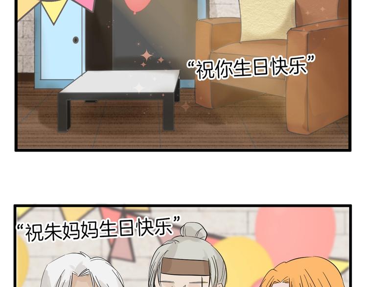 《以貌取人的世界》第22话 你没看到吧？ 第4页