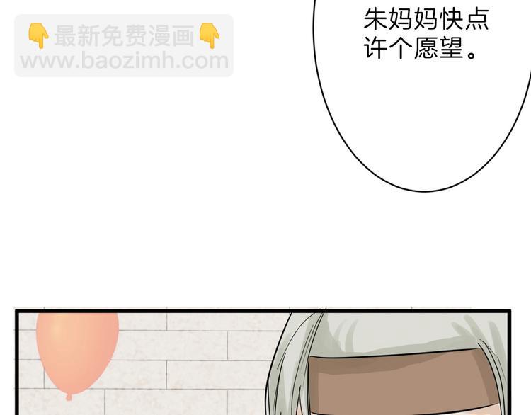《以貌取人的世界》第22话 你没看到吧？ 第6页