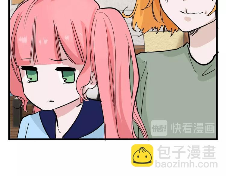 《以貌取人的世界》第24话 王妃册封大典 第22页