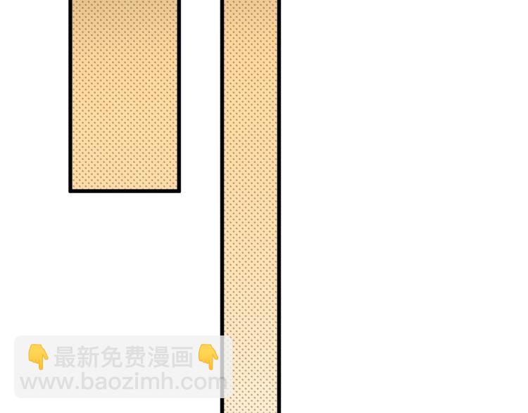 《以貌取人的世界》第24话 王妃册封大典 第26页