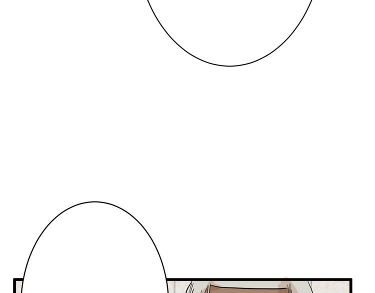《以貌取人的世界》第21话 毒杀王妃 第11页