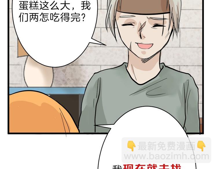 《以貌取人的世界》第21话 毒杀王妃 第12页