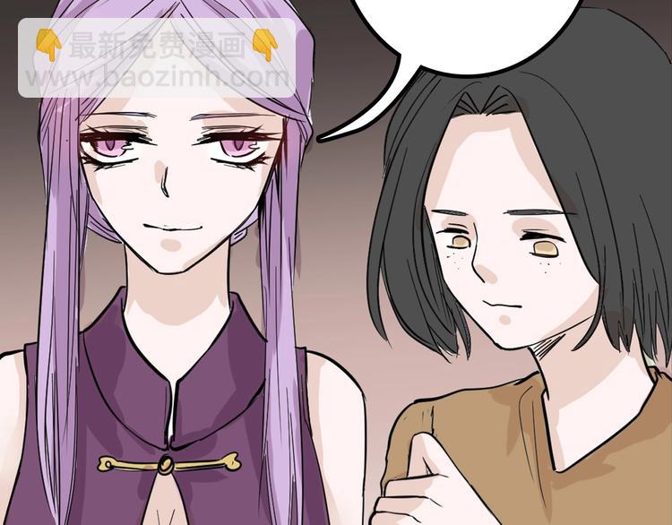 《以貌取人的世界》第21话 毒杀王妃 第15页