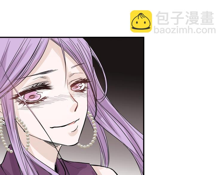 《以貌取人的世界》第21话 毒杀王妃 第17页