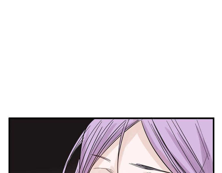《以貌取人的世界》第21话 毒杀王妃 第34页
