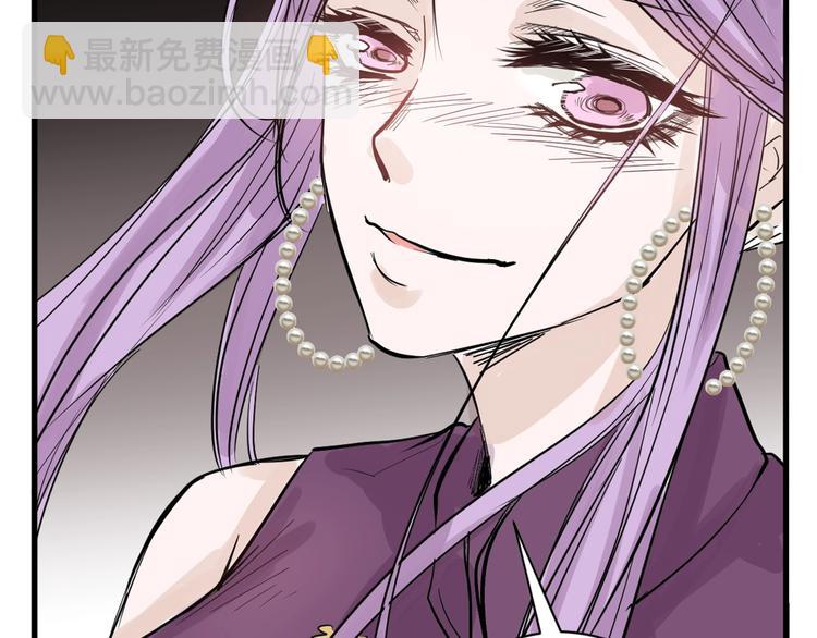 《以貌取人的世界》第21话 毒杀王妃 第35页