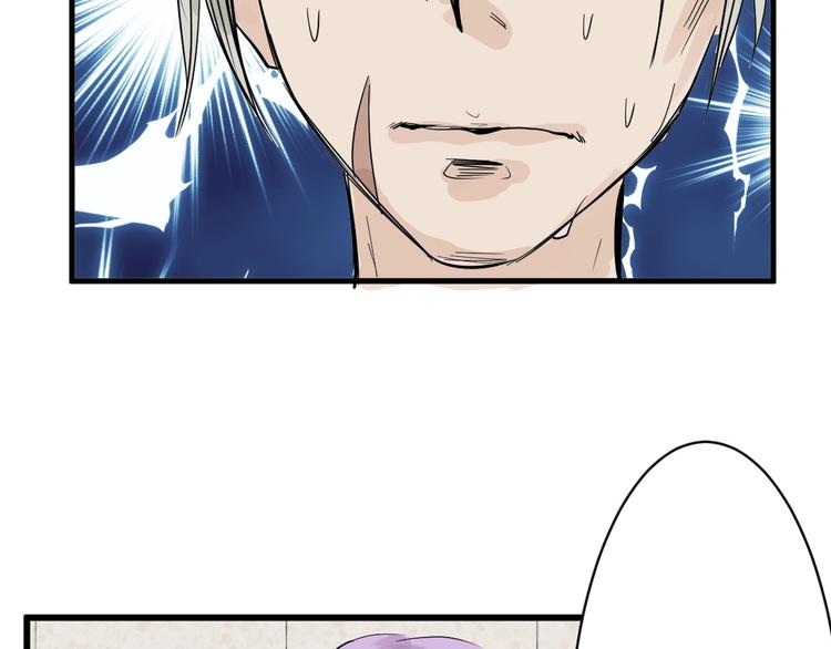 《以貌取人的世界》第21话 毒杀王妃 第38页