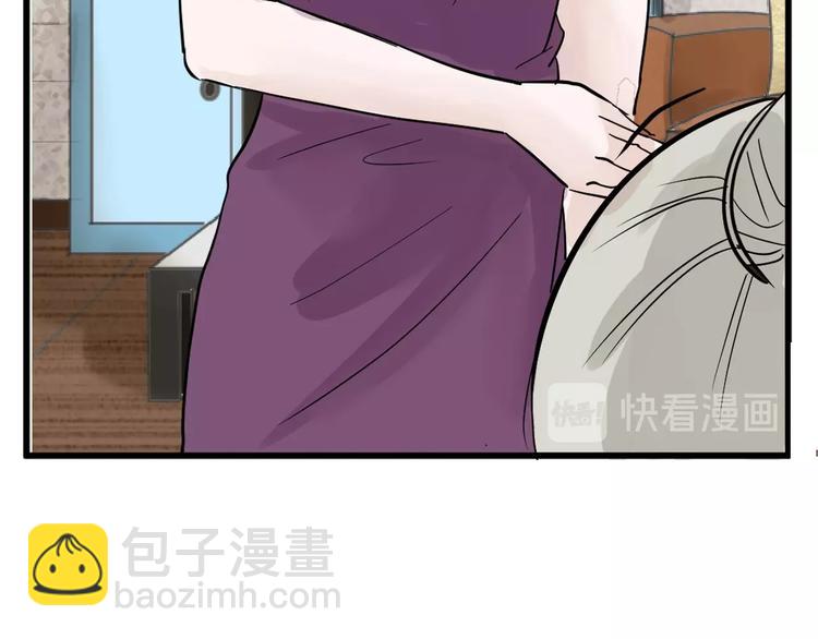 《以貌取人的世界》第21话 毒杀王妃 第40页