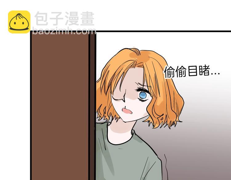 《以貌取人的世界》第21话 毒杀王妃 第41页