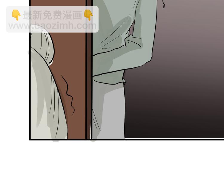 《以貌取人的世界》第21话 毒杀王妃 第42页