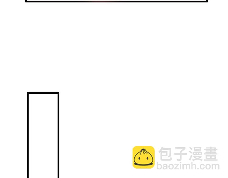 《以貌取人的世界》第21话 毒杀王妃 第44页