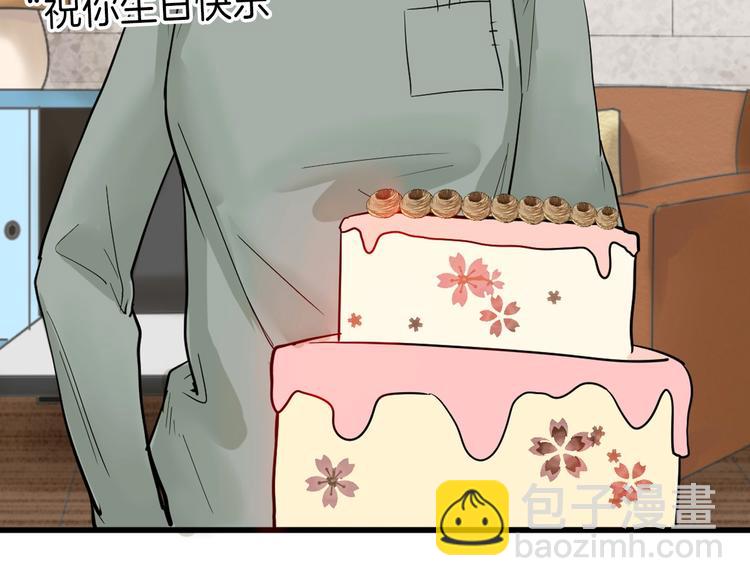 《以貌取人的世界》第21话 毒杀王妃 第4页