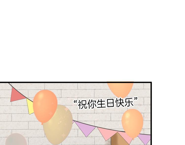 《以貌取人的世界》第21话 毒杀王妃 第5页