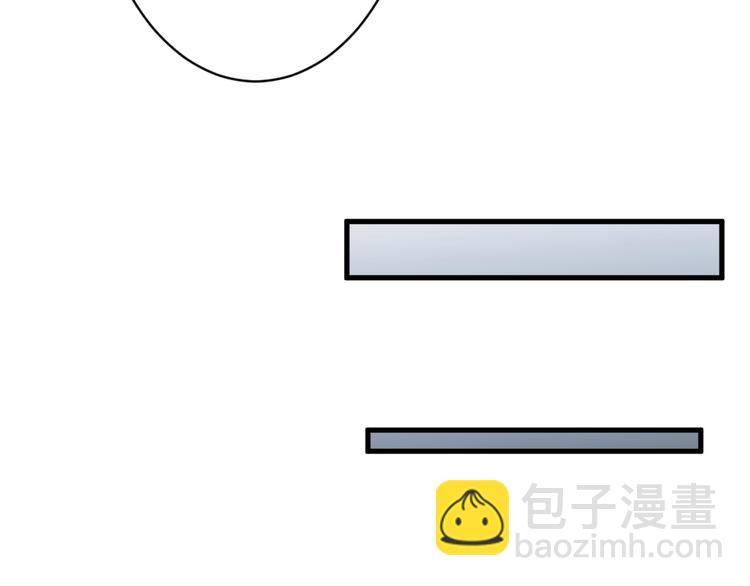 《以貌取人的世界》第23话 王妃的过去 第14页