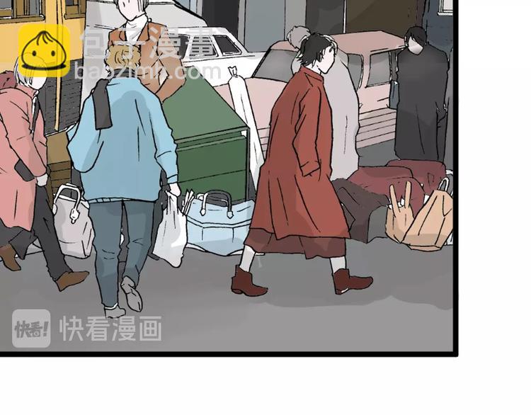 《以貌取人的世界》第23话 王妃的过去 第16页