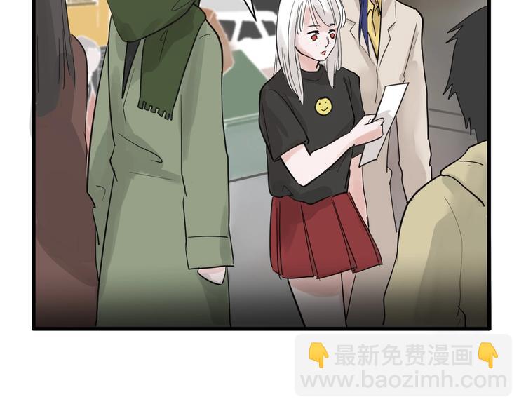 《以貌取人的世界》第23话 王妃的过去 第18页