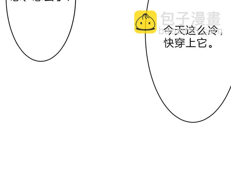 《以貌取人的世界》第23话 王妃的过去 第21页
